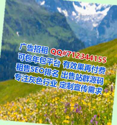 播州试管婴儿保安工作室